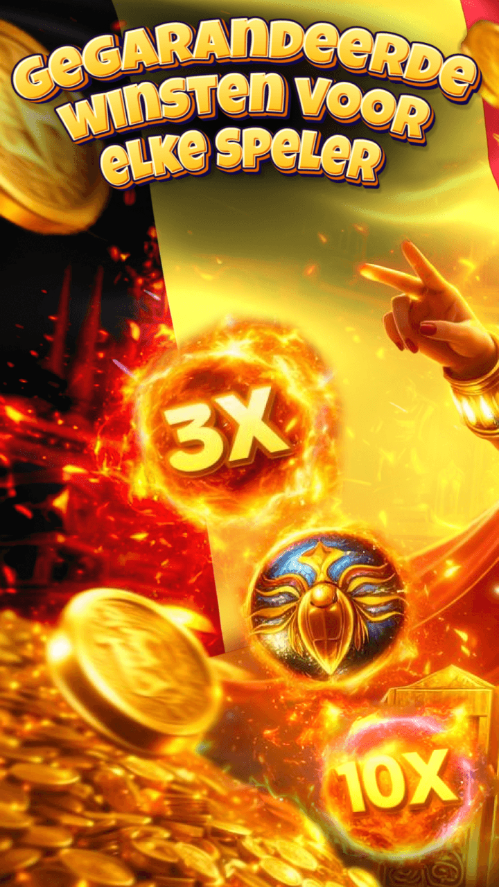 RoyalSpin BE Screenshot